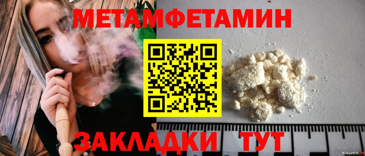 АМФЕТАМИН VHQ Пугачёв