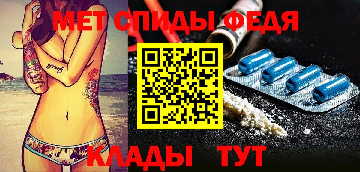 Amphetamine VHQ  Вход с VPN  Пугачёв 