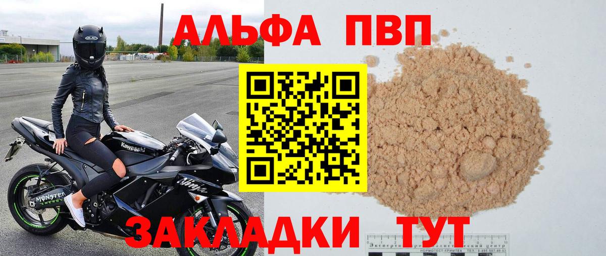 Меф МЯУ МЯУ   Пугачёв  Конопля  Метадон  НБОМе  ГАШ  Вход с VPN  Каннабис  КОКАИН 