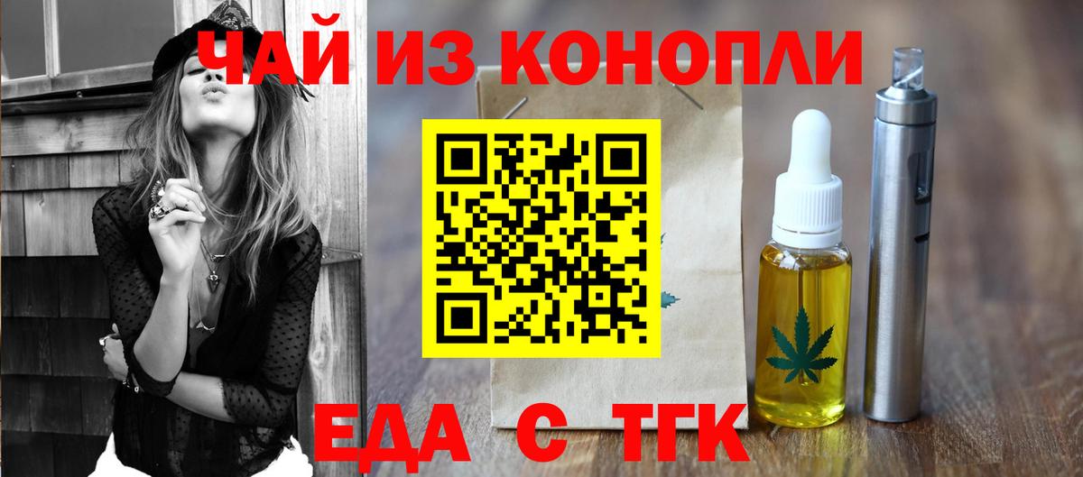 Canna-Cookies конопля  Вход с VPN  Пугачёв 