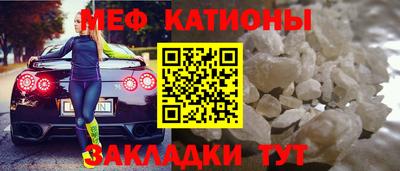 мефедрон мука Новодвинск