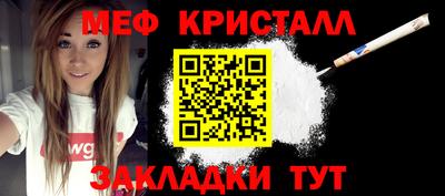 герыч Новокубанск