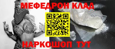 мефедрон мука Новодвинск