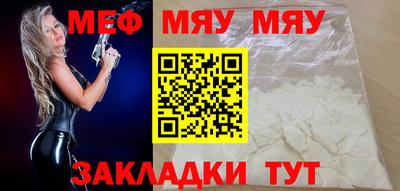 молекула духа Новозыбков