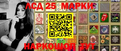 молекула духа Новозыбков