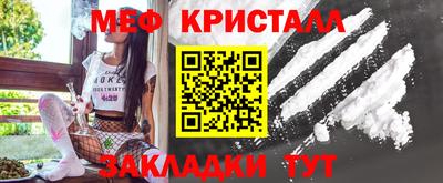 молекула духа Новозыбков