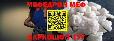 герыч Новокубанск