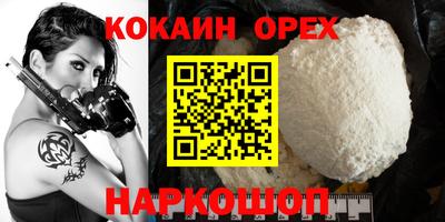 мефедрон мука Новодвинск