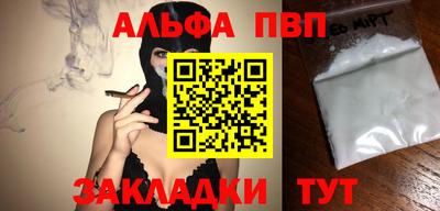 мефедрон мука Новодвинск
