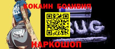 герыч Новокубанск