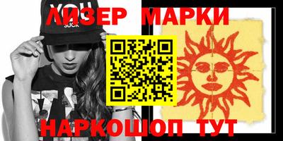 герыч Новокубанск