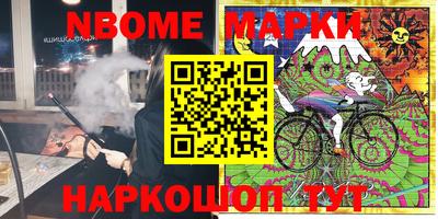 молекула духа Новозыбков
