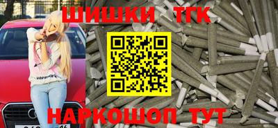 герыч Новокубанск