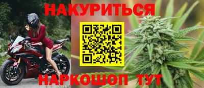 герыч Новокубанск