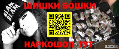 герыч Новокубанск