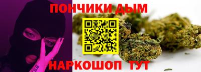герыч Новокубанск
