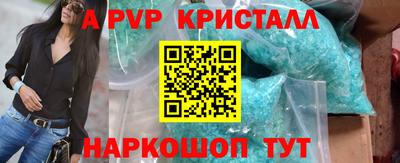 молекула духа Новозыбков