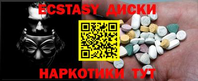 мефедрон мука Новодвинск