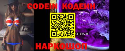 молекула духа Новозыбков