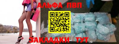 герыч Новокубанск