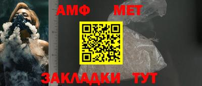 герыч Новокубанск
