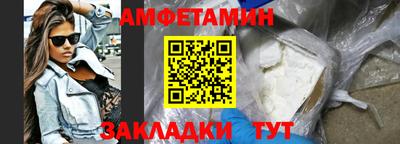 мефедрон мука Новодвинск