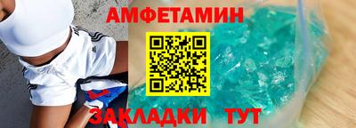 молекула духа Новозыбков