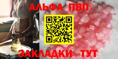 герыч Новокубанск