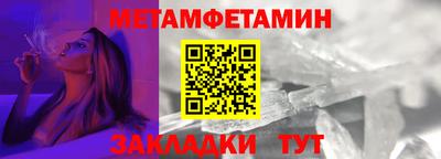 молекула духа Новозыбков