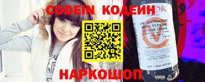 мефедрон мука Новодвинск