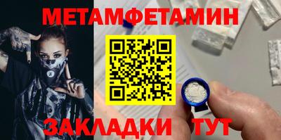 молекула духа Новозыбков