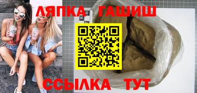 герыч Новокубанск