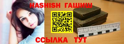 герыч Новокубанск