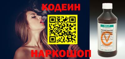 герыч Новокубанск