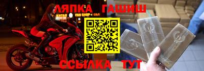 герыч Новокубанск