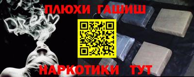 мефедрон мука Новодвинск