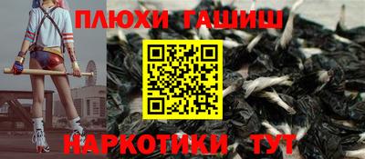 герыч Новокубанск