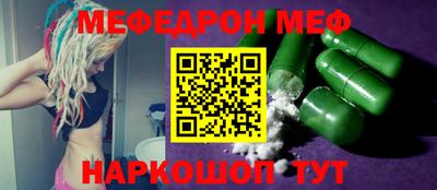 мефедрон мука Новодвинск
