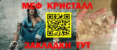 мефедрон мука Новодвинск