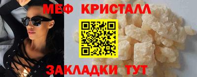 молекула духа Новозыбков