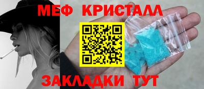 молекула духа Новозыбков