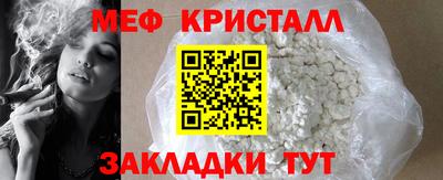 мефедрон мука Новодвинск