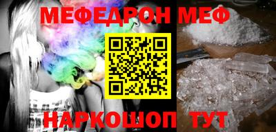 молекула духа Новозыбков