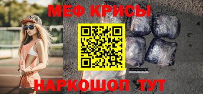 мефедрон мука Новодвинск