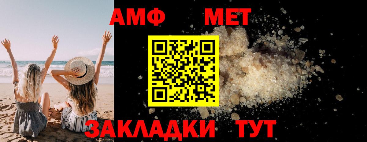 Каннабис Пугачёв
