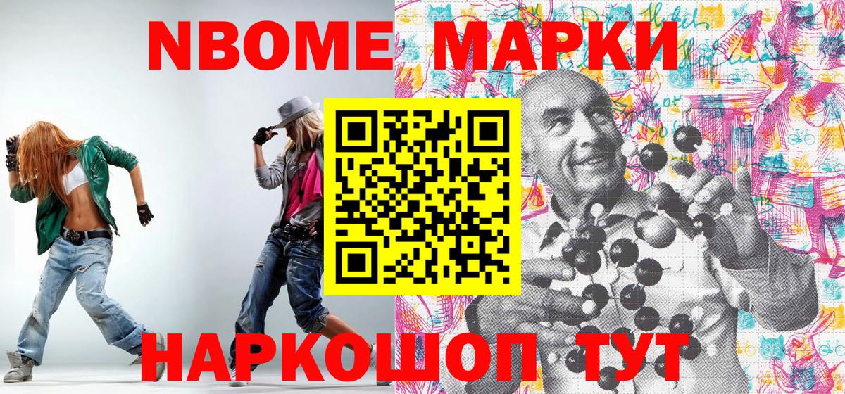 где купить наркоту  Наркотические марки 1,5мг  Вход с VPN  Пугачёв  Наркотические марки 