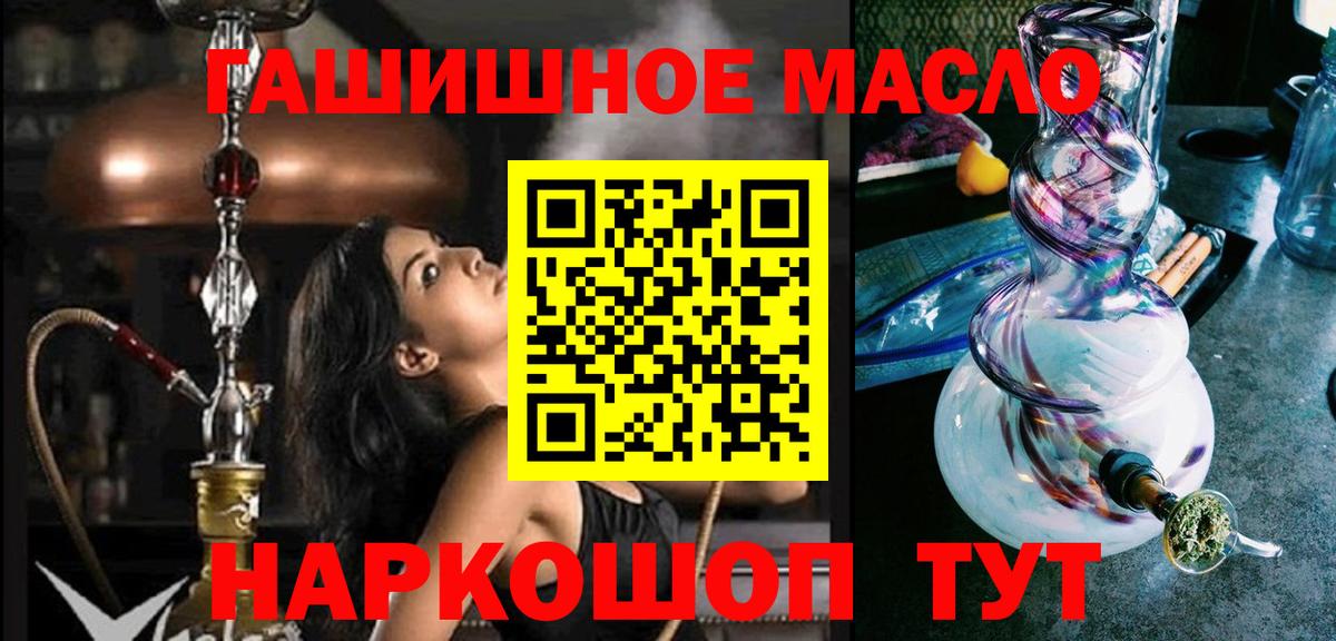 Пугачёв  ТГК вейп  Вход с VPN 