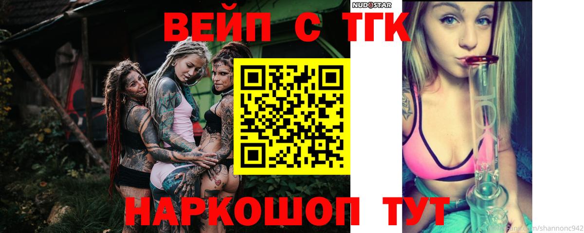 ТГК гашишное масло Пугачёв