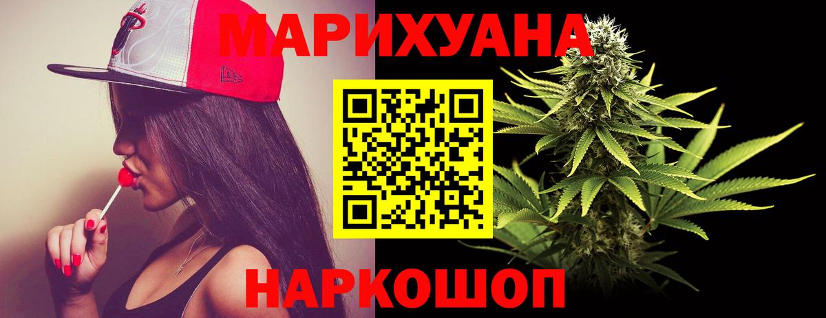 Пугачёв  Марихуана планчик  МАРИХУАНА VHQ  Каннабис VHQ  Вход с VPN 
